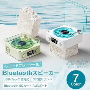 bluetooth �X�s�[�J�[ �C ���R�[�h Bluetooth �C�𒮂� ���g�� ���R�[�h�X�s�[�J�[ ������� �����X�s�[�J�[ ���R�[�h�v���[���[�� �R���p�N�g �[�d�� �u���[�g�D�[�X LED���C�g �M�t�g �v���[���g