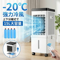 楽天市場】羽根なし 冷たい風の通販