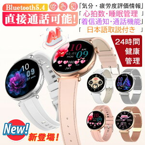 2025�ŐV�^ �X�}�[�g�E�H�b�` ���{���Z���T�[ �ʘb�@�\ iPhone Android�Ή� 24���Ԍ��N�Ǘ� �S���� ���f�B�[�X �����Y LINE ���M�ʒm Bluetooth5.3 ���� �������� �����Վ��R ����҃v���[���g
