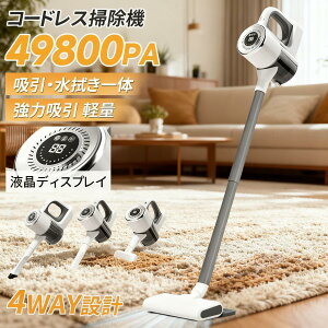 �y���K�i�z�|���@ �R�[�h���X �y�� �n���f�B �[�d�� ������ 4WAY 49800Pa���͋z�� 5400mAh ��e�ʃo�b�e���[ HEPA ��l��炵 �É� �ԍځE�ƒ뗼�p 3�i�K����