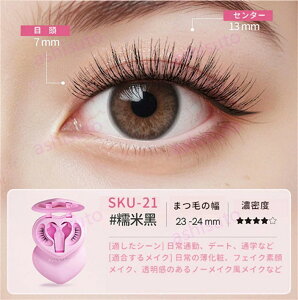 �����T���聟�yTikTok�ESNS�b�蕦���z�}�O�l�b�g���܂� MAYSEEN ���K�i�ۏ� ���΂܂����܂� ���΂܂у}�O�l�b�g���܂т��܃}�O�l�b�g�����[�{�b�N�X�t�����C�܂� 3d���ϕi