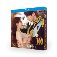 日本語字幕 韓国ドラマ「21世紀の大君夫人」Blu-ray
