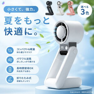 �����̗�p��@�n���f�B�t�@�� 199�i�K���ʃ^�b�`���� ��p�v���[�g �g�ѐ�@ �莝����@ �啗�� �܂肽���� ��� ��|�� 3WAY USB�[�d�� LED�\�� ����