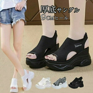 �X�|�[�c�T���_�� ���� ���f�B�[�X ����T���_�� 9cm �R���t�H�[�g �T���_�� �r�[�`�T���_�� �y�� ���f�B�[�X �r�[�`�T���_�� ����C �C �X�j�[�J�[ �X�|�[�c �T���_�� �����₷�� �A�E�g�h