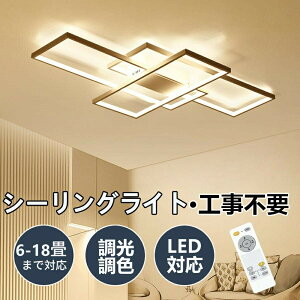 �V�[�����O���C�g led �Ɩ���� 6�� 8�� 10�� 12�� 18�� ���� ���F �V��Ɩ� ���r���O�Ɩ� �k�� ������� �����R���t�� �C���e���A �V�[�����O �X�|�b�g���C�g ��������