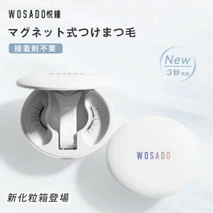 �yTikTok�ESNS�b�蕦���zWOSADO �V������̌^�P�[�X���[�֗� ��p���[�ܕt�� ���C�܂� ���΂��܂� ���܂� �}�O�l�b�g �}�O�l�b�g������ �ė��p ���K�i�ۏ� �ڒ��ܕs�v ���܂� 