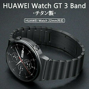 HUAWEI�Ή� WATCH GT4 �����o���h�@���n HUAWEI WATCHGT 3 2 Pro 22mm �o���h �����o���h �`�^���� HUAWEI WATCH GT 3 Pro 22mm �����x���g �_�炩�� �����o���h �t�@�[�E�F�C �E�I�b�` ���F ���ւ� ���i�� HUAWEI WAT