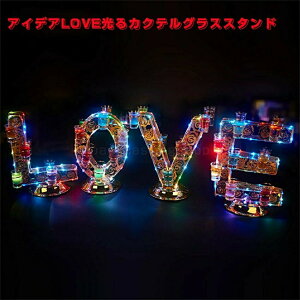 ���� �O���X�X�^���h LOVE�[�d�� LED �O���X�z���_�[ �J���t�� �ڗ��� ������� �V���b�g�O���X �J�N�e���O���X �N���u �o�[ �C�x���g �p�[�e�B�[�O�b�Y ������ ��I�� �L���o�N�� �z�X�g�N��