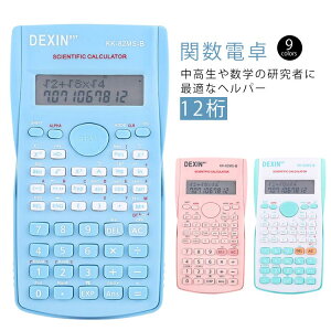  wR\ ǂ݂₷ ֐vZ@ LCD\  @\ wd Ȋwd  w vvZ 2\ 12 d