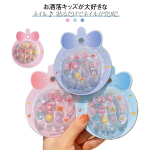 ���Â� �l�C���V�[�� �u���[ �\�邾�� ���̎q ������� �q���p �`�b�v ���� �l�C���`�b�v �l�C�� �S���e�[�v�� �Z�b�g �f��