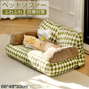 ���� �L���b�g�x�b�h �Q�� �ӂ�ӂ�x�b�h ���x�b�h �L�x�b�h �y�b�g�N�b�V���� �y�b�g�x�b�h �y�b�g�p�\�t�@�[ �\�t�@�[�x�b�h