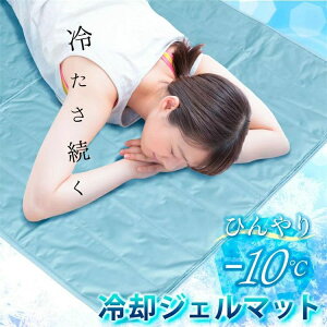 �⊴�}�b �N�[���}�b�g ��p�}�b�g �Ђ���}�b�g �Ђ���~�p�b�h 90x90cm �V���O�� �� �N�[���p�b�h �u�ԗ�p �W�F���}�b�g