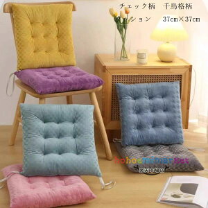 �N ���� ���炩���A���K�ŁA���ɗD���� �璹�i�� �`�F�b�N�� �N�b�V���� ������5cm 37cm×37cm ���c ���z�c �H�~�p �N�b�V����