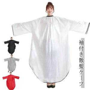 �q�� ��l �Z���t�J���[ ���e�� �Z���t�J�b�g �T���� �J�b�g�N���X �傫���֎q�Ή� �N���X �U���P�[�v ���t�� �U�� �U���P�[�v