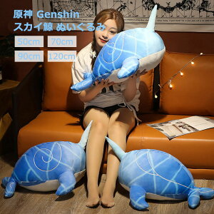 NX}X RXv 킢 ʂ ܂ impact genshin ۓV̌~ ~  NW XCNbV 񂵂