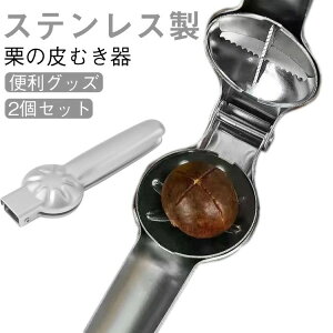 2�Z �s�[���[ �I�ނ� �甍���� ��ނ��� �I��ނ� �I�J�b�^�[ �X�e�����X�� �X�e�����X �I�̔�ނ��� �N���̔�ނ��� ���ٓ���