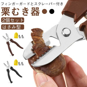 �I���� �y�� ������ 2�Z�b�g ��ނ��� �I�ނ� ��ނ� �X�e�����X�� �甍�� �ꎚ�؂� �I�ނ��� �I�ނ��� �I��ނ� ����ނ���