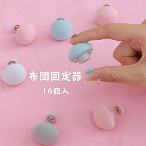 ���� �\�t�@�J�o�[����~�� �z�c�~�߃N���b�v �Œ�s�� �V�[�c�N���b�v �z�c�N���b�v ���̂��^ ����h�~ 16�� �z�c�Œ��