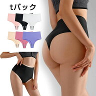 セク パンティー ショーツ 響かない Tバックセット ハイウエスト 下着 ヨガウェア まとめ買い 3枚セット …