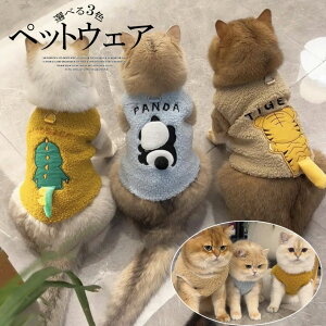 �h �~�� �y�b�g�p�i �y�b�g�p �g���� �g�b�v�X �A�j�}���� ������ ���N�� �L���b�g�E�F�A �y�b�g�E�F�A ���� �l�R�� �{�A�x�X�g