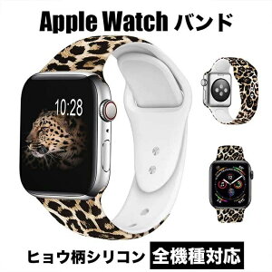 4 44mm 42mm 41mm 40mm 38mm 7 6 SE 5 4 3 2 1 series watch apple ���� �A�j�}���� �_�炩�V���R���f�� �q���E�� �x���g �o���h