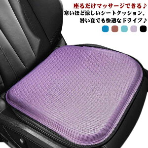 �J�[�V�[ ���z�c �G�A�[�J�[�V�[�g ���ȃN�b�V���� �ėp �⊴ �V�[�g�N�b�V���� �^�]�N�b�V���� �ʋC�� �ԗp �ԗp �V�[�g�J�o�[