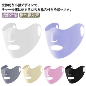 ڐG  N[}XN 3 O΍ 􂦂 ڐG⊴ uv tFCXJo[ UPF50+ UVJbg t @ ⊴}XN