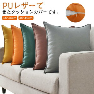 h h~ 40*40cm NbVJo[ v Jo[ NbV 45*45cm k tFCNU[ NbVJo[ PUU[