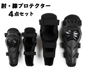 �G�v���e�N�^�[ 4�_�Z�b�g �v���e�N�^�[ �G �I�[�g�o�C �o�C�N ���]�� �p�b�h �ϏՌ� �ʋC�� �h���� �I�p�b�h �G�p�b�h