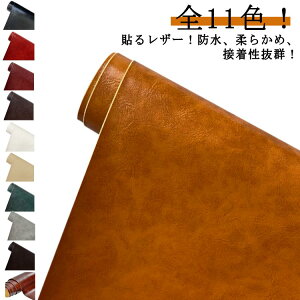 �\�郌�U�[���n �S11�F �\�t�@��C ���� �ڒ��V�[�� �֎q �S���V�[�� ���n �Ƌ� ���U�[��C �ԃV�[�g��C �ڒ��V�[��