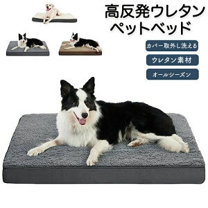 ���� ����\ �J�o�[�􂦂� �y�b�g�x�b�g �˂� ���� �L �� �\�t�@�x�b�h �̈����U�y�b�g ���L���p �J�o�[���O���􂦂� ���t��