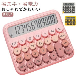 ��^LCD�f�B�X�v�� �g���₷�� ���ł� ���� �Ɩ� �r�W�l�X ��^�t�� �ۃ{�^�� �傫�� 12���d�q�v�Z�@ �v�Z�@ ���킢�� �������