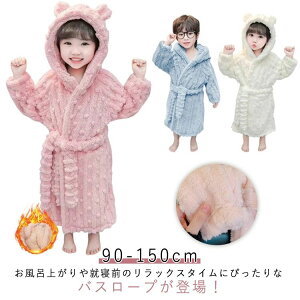 �g���� �ӂ�ӂ� ���̎q �j�̎q �H�~ �q���p ���[���E�F�A �O�J�� �t�[�h�t�� �����O�� �o�X���[�u �W���j�A �}�C�N���t���[�X