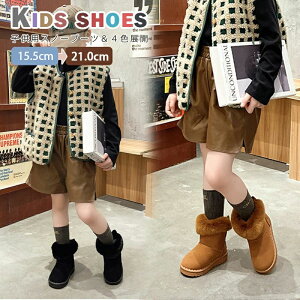 ���[�g���u�[ �x�r�[�u�[�c ���� ���������C ���N�� �j�̎q �h���u�[�c �L�b�Y �V���[�g�u�[�c ������ ���̎q �~ �X�m�[�u�[�c