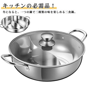 ����Ԃ� �K���X�W ����� ���� 2��� ��H�� �d�؂�t�� �X�e�����X�� �z�b�g�|�b�g �K�X��?IH�Ή� ����Ԃ���ԓ� �d�؂��