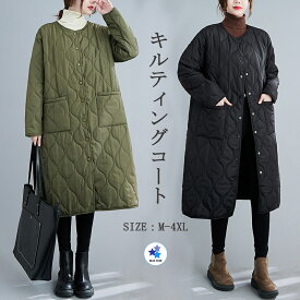 ジャケ フード付き 防寒 中綿ジャンパーキルティング ノーカラー ブルゾン 中綿コート ロングコート アウター コート レディース