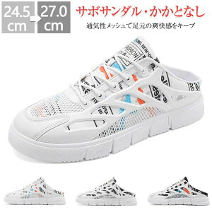 �J�W���A���V�� �����S�n ���Ȃ� �ʋC�� ���� �X�j�[�J�[ �A�E�g�h�A �O���� �y�� ������� �����ƂȂ� �X���b�|�� �T�{�T���_��