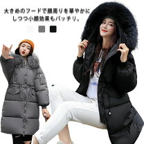 楽天市場】fay ダウンコートの通販