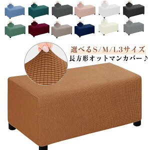 �I�b�g�}���p�J�o ������� �V���v�� �􂦂� �������� ����h�~ �������� �t�B�b�g ���u����J�o�[ �X�c�[���J�o�[ �����` ����