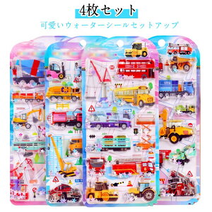 �����p �Ղ����� 4���Z�b�g �j�̎q ���̃V�[�� DIY�p �� �����V�[�� 4���Z�b�g �v�`�h���b�v �V�[�� �E�H�[�^�[�V�[�� ���̎q