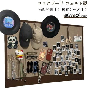 �� �ʐ^ ���s�v ��e�t 80×120cm �{�[�h �f���� �t�H�g�t���[�� �R���N�{�[�h �t�F���g �E�F���J���{�[�h �n���y�^ �Ǔ\�� �`��