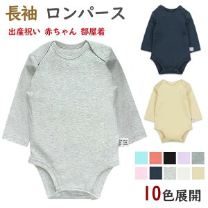 ���̎q �j�̎q �L�b�Y �x�r�[ �O�^�O�q���� ���炩 �o�Y�j�� �{�f�B�X�[�c ���� ���� �Ԃ���� ���n �x�r�[�� ���� �����p�[�X