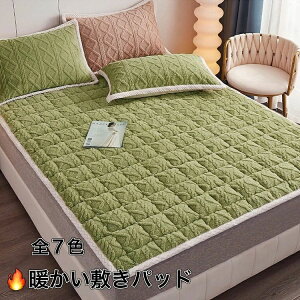 �Z�~�_ �V���O�� �}�C�N���t�@�C�o�[ �}�b�g���X�J�o�[ �x�b�h�J�o�[ �x�b�h�V�[�c �V���v�� �L���e�B���O ���������~�p�V�[�c