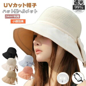 �n�b�g�^�w ������� ��΂Ȃ� ���悯 �܂��� �΍L �X�q�^�w�����b�g ���� �w�����b�g ���]�� ���S�Ռ� ���f�B�[�X UV�J�b�g