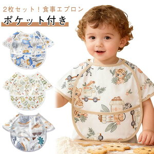 �H���G�v�� �������� �X���b�N �Ԃ���� �r�u �G�v���� ���Ȃ� ���H���X�^�C �h�� �|�P�b�g�t�� �����H �悾�ꂩ�� �x�r�[ 2���g