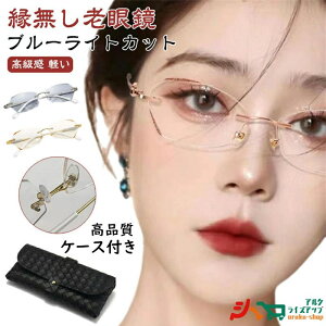 �R���p�N�g �L���L�� �ӂ��Ȃ� �y�� �y�� PC���K�l �x�t�� �V�j�A�O���X �V�ዾ ������� ���� ���[�f�B���O�O���X ���f�B�[�X