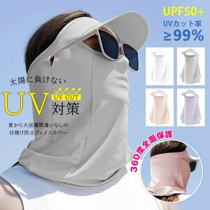 360 悯  }XN Ă\h TOX|pt tFCX UPF50+ Εt ĂXq ڐG⊴ UVJbg}XN