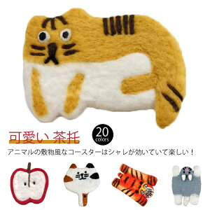 �e �n���h���C�h �O���X�}�b�g �L�b�`���G�� ���� ��̓� ���� �R�b�v�~�� �p���_ ���� ������� �����p�i �A�j�}�� ���킢��