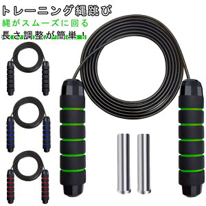 �_�C�G�b ���O �X�L�b�v���[�v �꒵�� �q���p ���� �g���[�j���O�p �Ȃ�Ƃ� ���������� ��l�p ���[�v�����\ �j�����p �؃g��