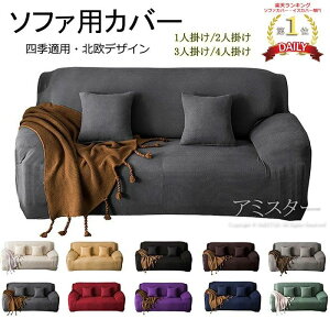 �܂Ƃ��� �y�b�g �h�o�p ����~�� �k���� ���萶�n�d�l �I����j��̌^�}���`�J�o�[ �I�Ȃ� �I�|�� 1�l�^2�l�^3�l�^4�l�|��